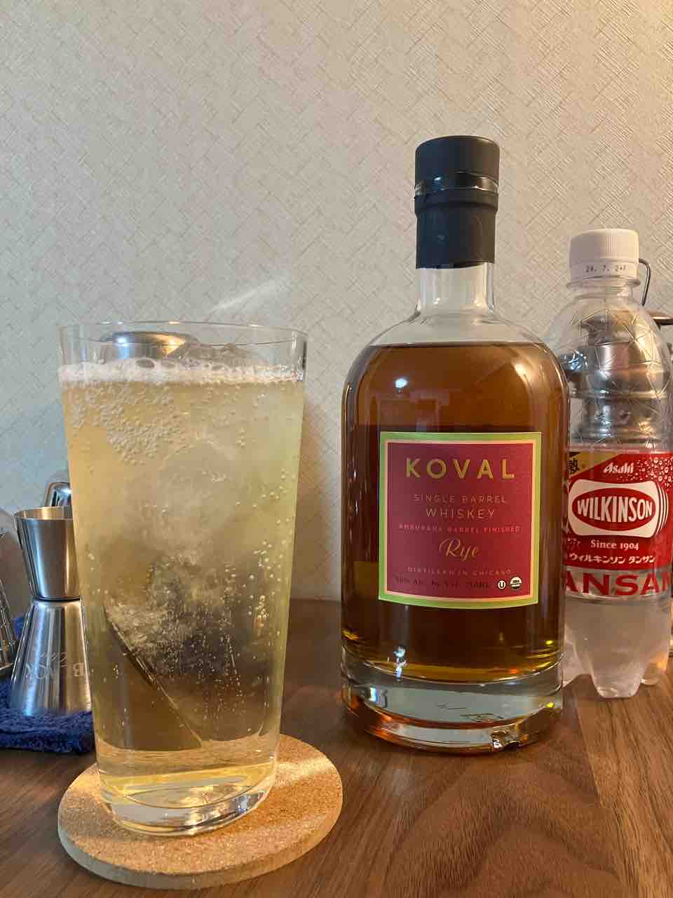 コーヴァル シングルバレル ライ アンブラナ カスクフィニッシュ KOVAL コーヴァル ライ アンブラナカスクフィニッシュ 700ml 50%