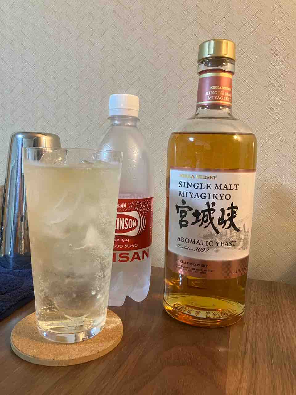 カイ太郎の晩酌日記 240杯目 シングルモルト宮城峡 アロマ カイ太郎の晩酌日記 240杯目 シングルモルト宮城峡 アロマ