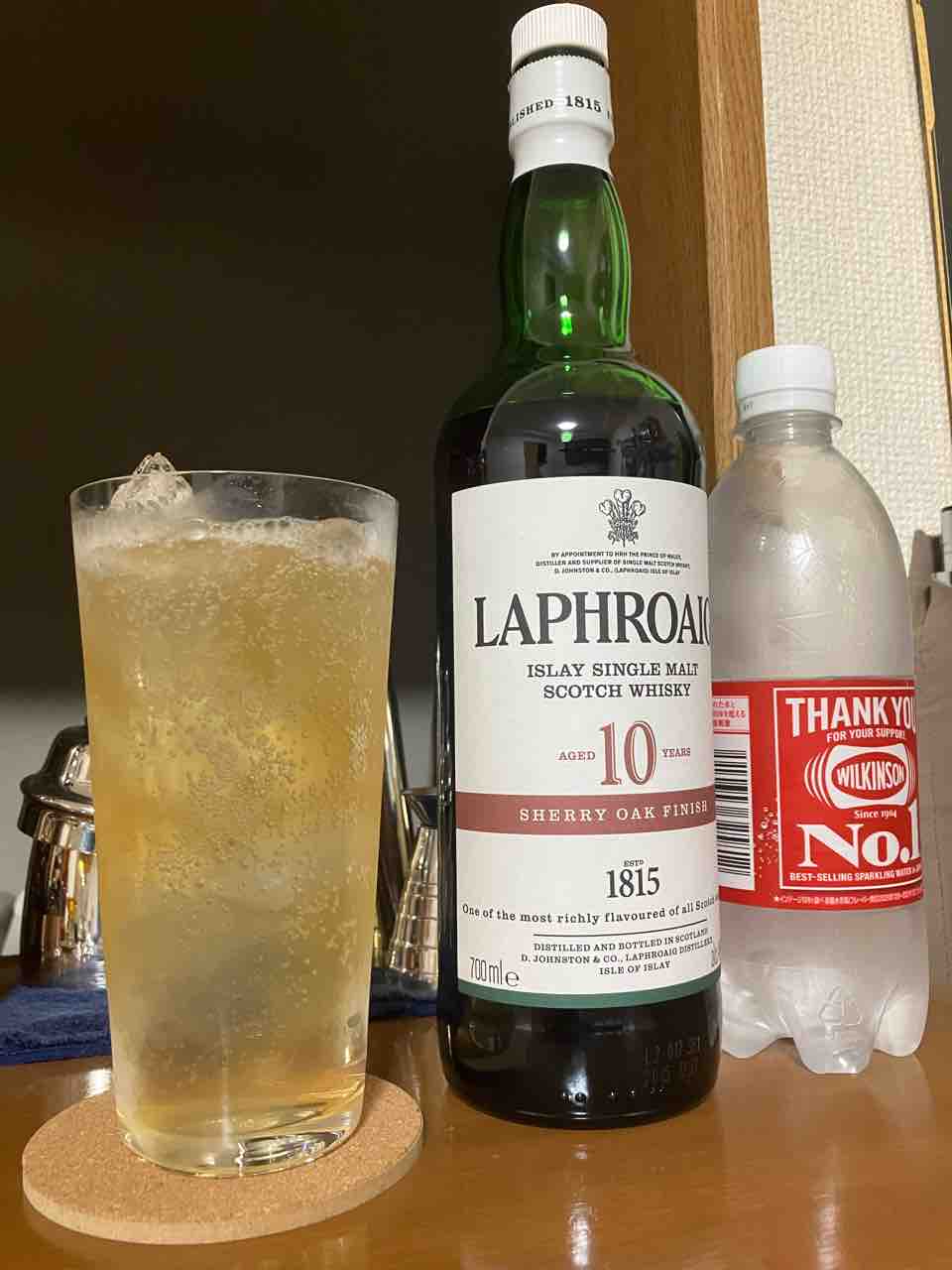 カイ太郎の晩酌日記 157杯目 ラフロイグ10年 シェリーオーク