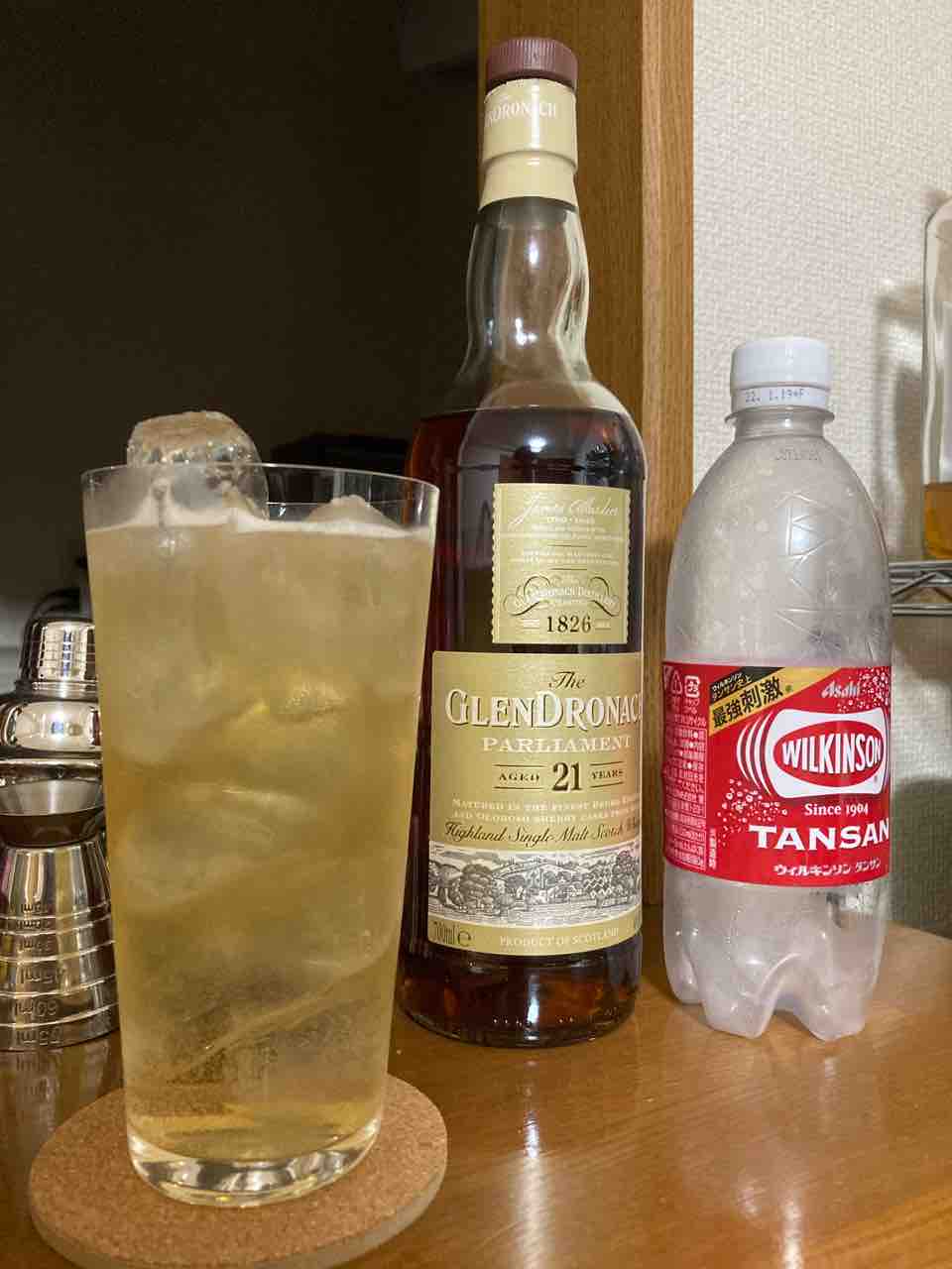カイ太郎の晩酌日記 106杯目 グレンドロナック21年 : カイ太郎の カイ太郎の晩酌日記 106杯目 グレンドロナック21年 : カイ太郎の