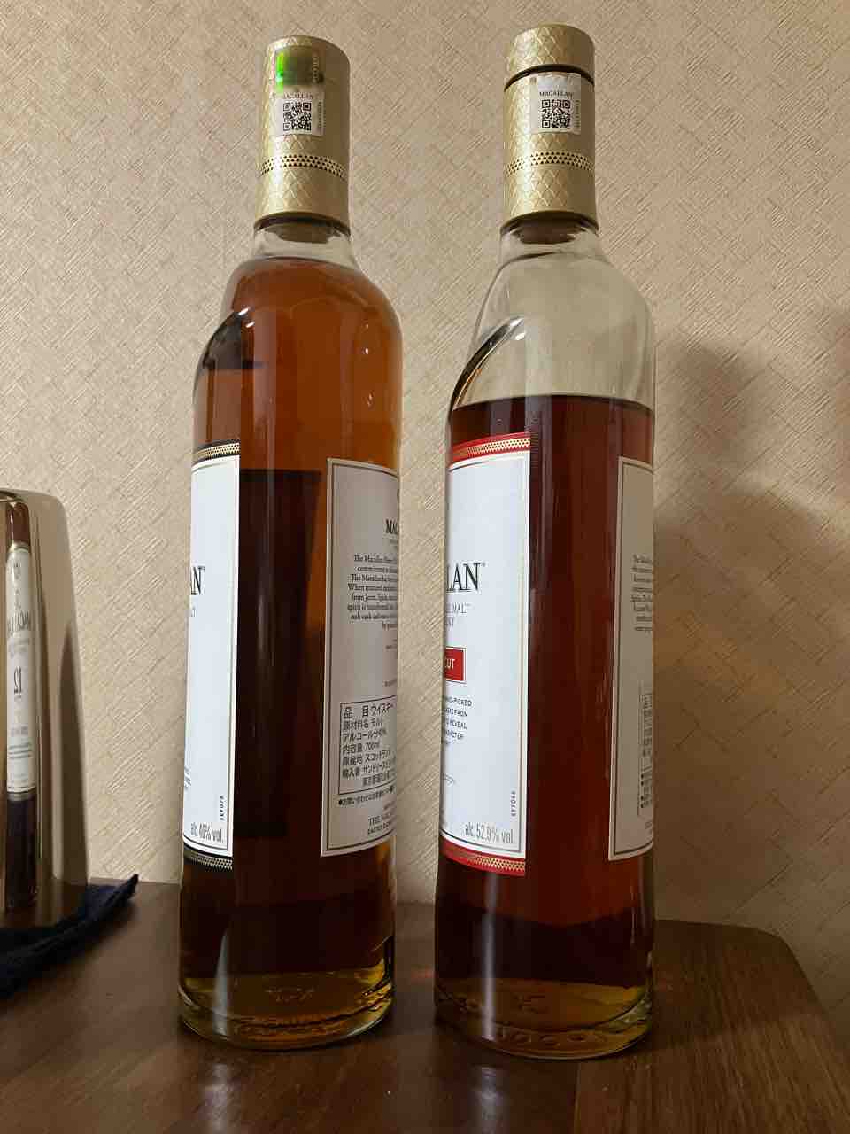 2本セット 限定品 【マッカラン クラシックカット 2019年