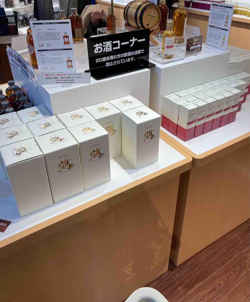 カイ太郎の晩酌日記 余市蒸溜所見学(後編) : カイ太郎の晩酌日記