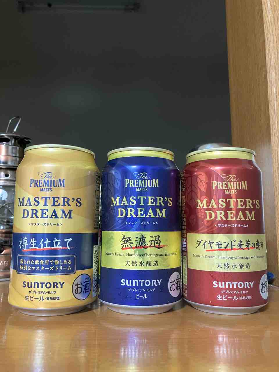 カイ太郎の晩酌日記 156杯目 ザ・プレミアムモルツ マスターズドリーム