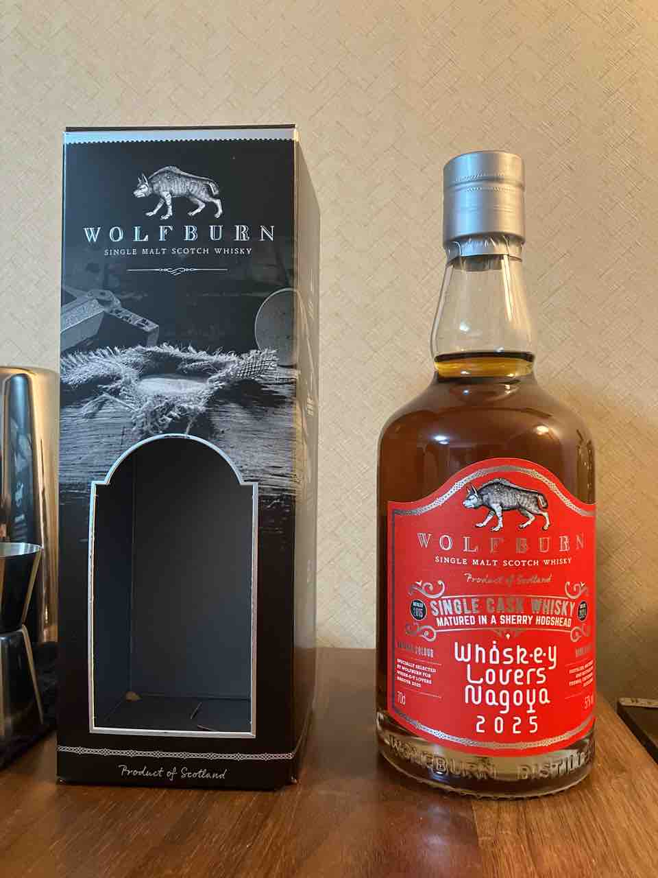 カイ太郎の晩酌日記 ウイスキー福袋開封 ウルフバーン福袋2026 : カイ