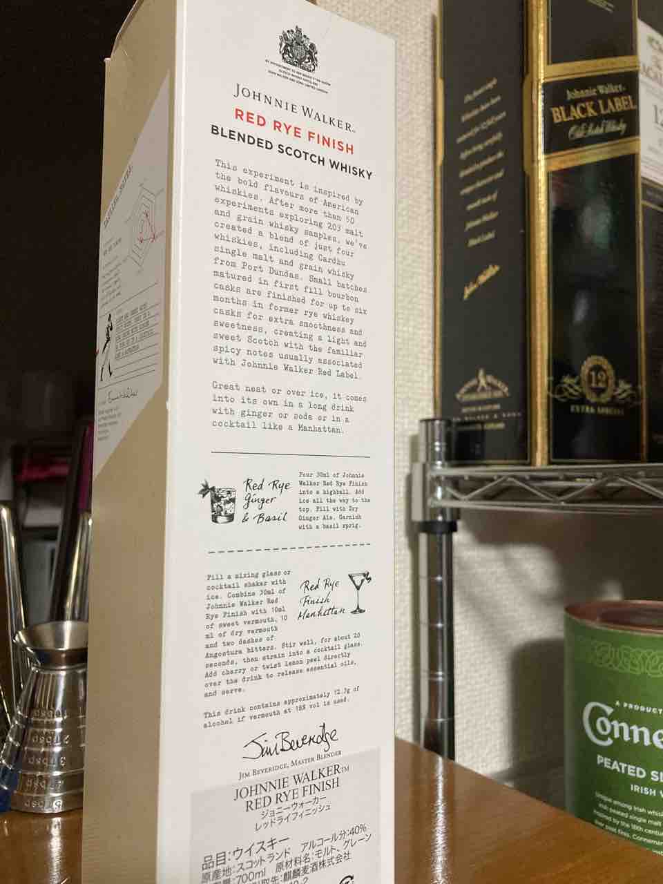 カイ太郎の晩酌日記 122杯目 ジョニーウォーカー レッドライ