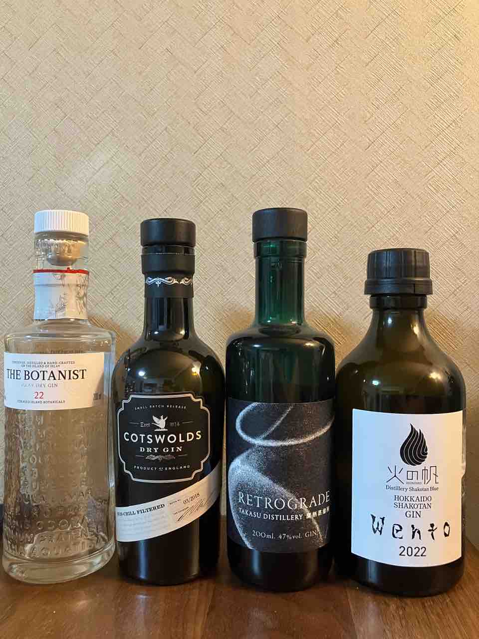 カイ太郎の晩酌日記 290杯目 クラフトジンの色々 : カイ太郎の晩酌日記