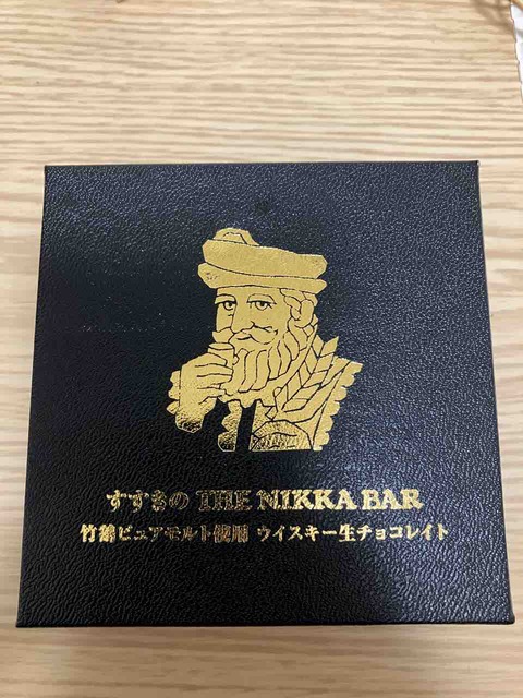 レア❤︎ RIKU 居酒屋えぐざいる プレオープン 限定 千社札 ランペ レア❤︎ RIKU 居酒屋えぐざいる プレオープン 限定 千社札