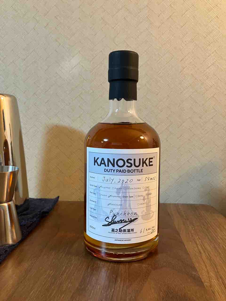 カイ太郎の晩酌日記 ウイスキー福袋開封 嘉之助福箱2026 : カイ太郎の