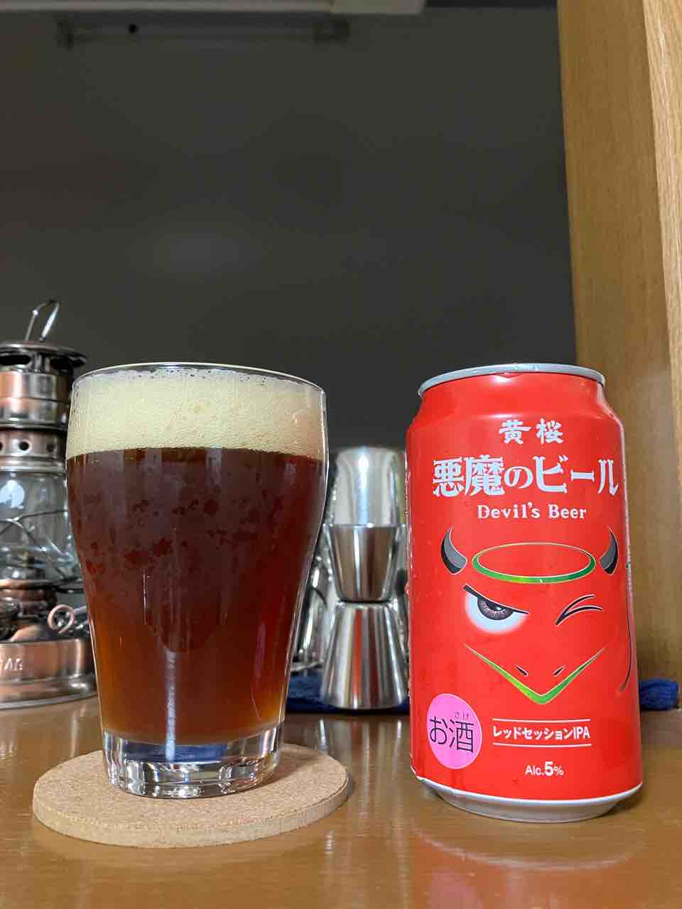 カイ太郎の晩酌日記 183杯目 黄桜 悪魔のビール : カイ太郎の晩酌日記