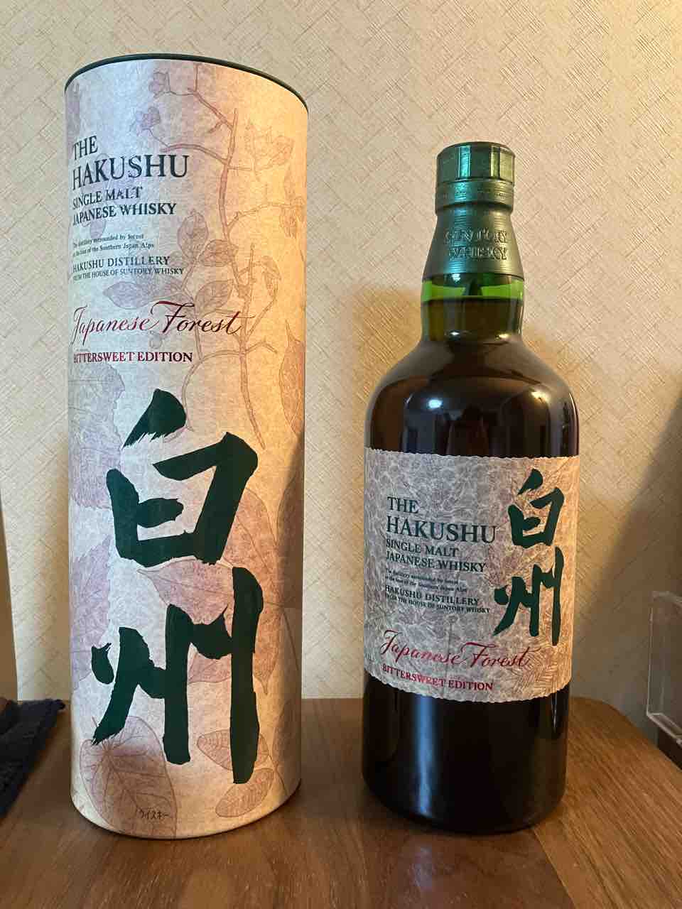 カイ太郎の晩酌日記 257杯目 シングルモルト白州 ディープ カイ太郎の晩酌日記 257杯目 シングルモルト白州 ディープ
