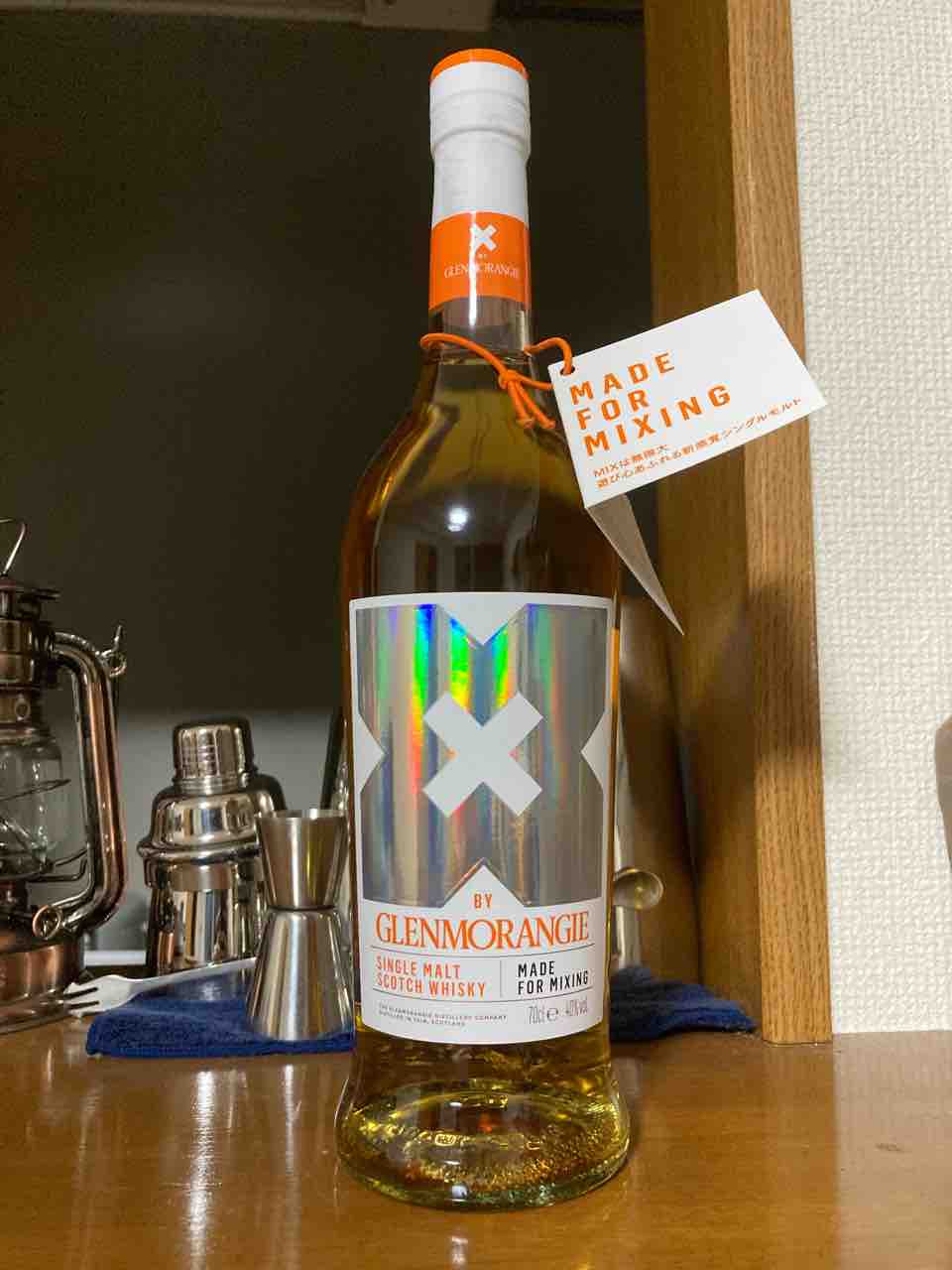 カイ太郎の晩酌日記 144杯目 Xバイグレンモーレンジィ : カイ カイ太郎の晩酌日記 144杯目 Xバイグレンモーレンジィ : カイ