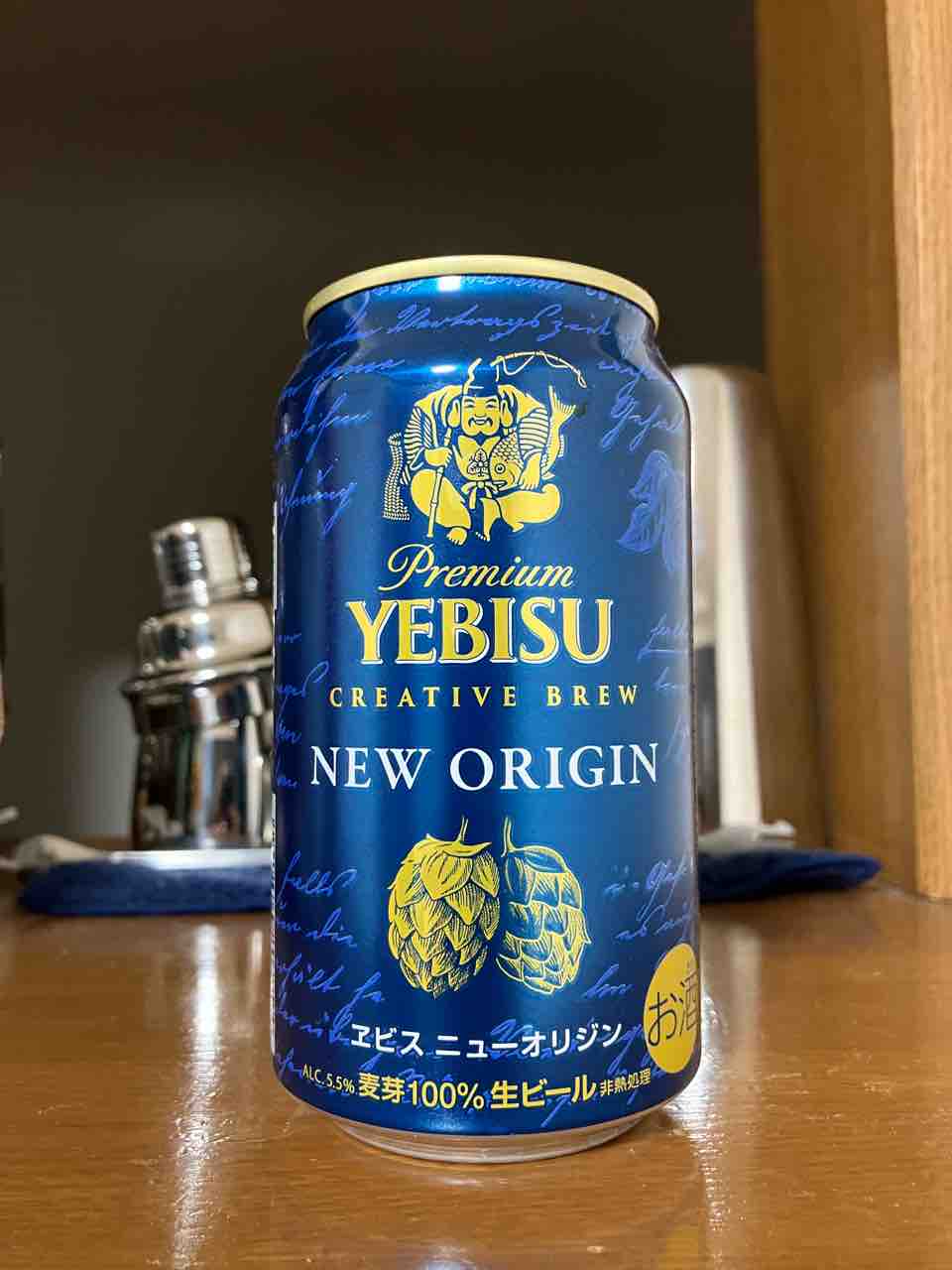 エビスビール☆復刻ラベルコレクション☆壁かけチェーン付き エビスビール☆復刻ラベルコレクション☆壁かけチェーン付き エビス