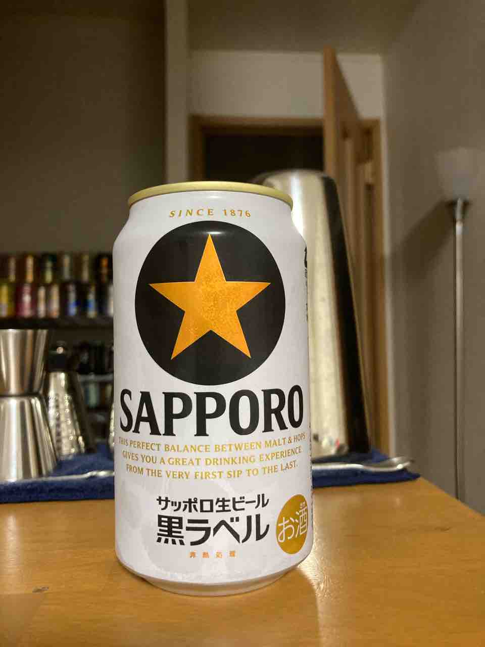 サッポロ黒ラベル・プレミアムモルツ サッポロ黒ラベル ビール 黒