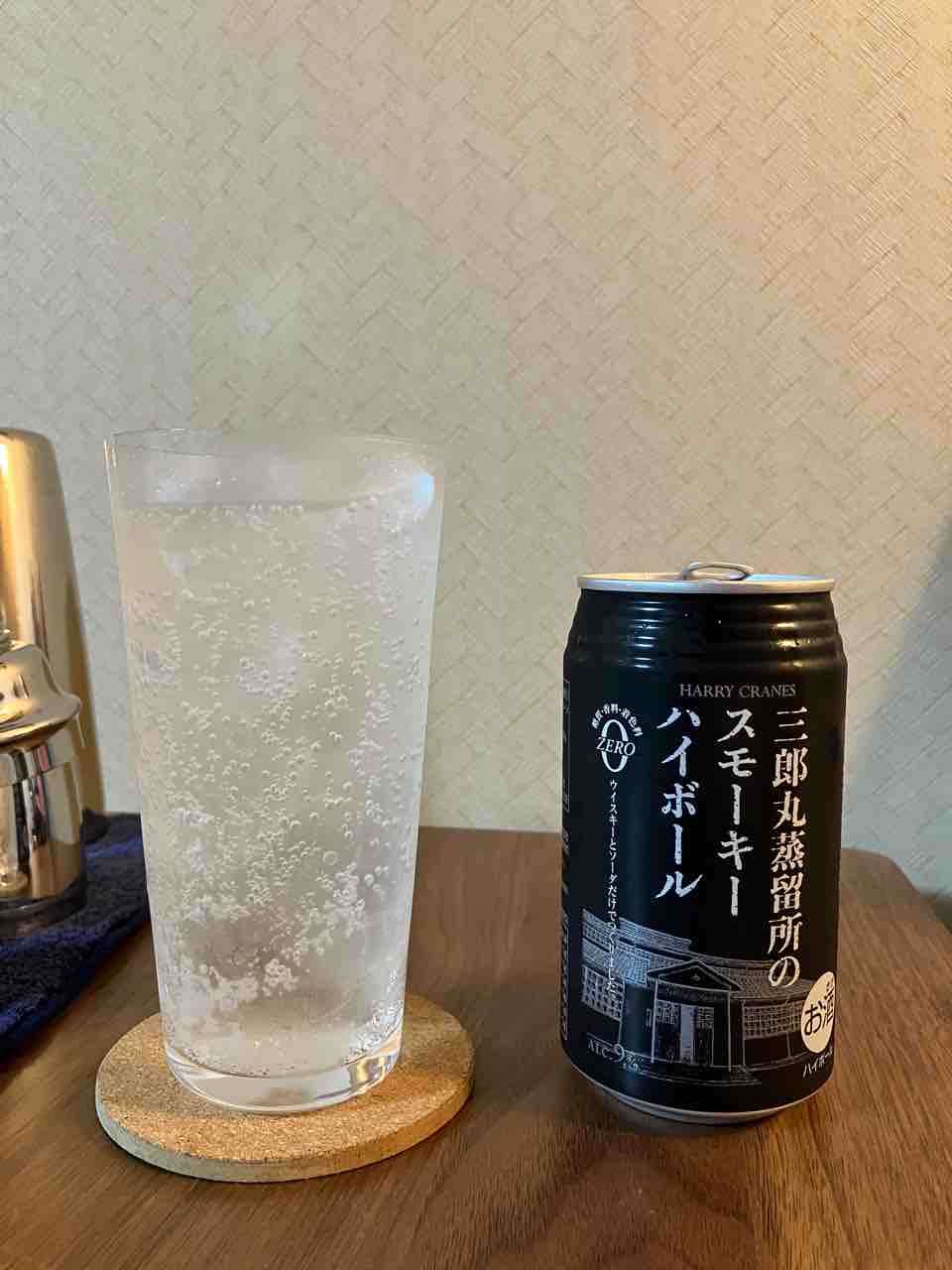 カイ太郎の晩酌日記 236杯目 色々なハイボール缶たち : カイ太郎の晩酌日記