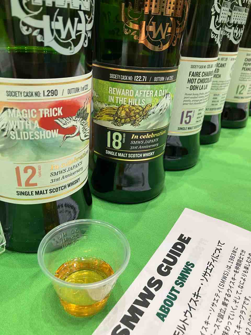 超希少】グレンアラヒー 10年 ソサエティ スコッチモルトウイスキー