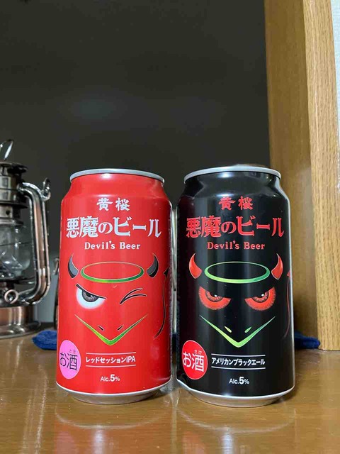 カイ太郎の晩酌日記 183杯目 黄桜 悪魔のビール : カイ太郎の晩酌日記