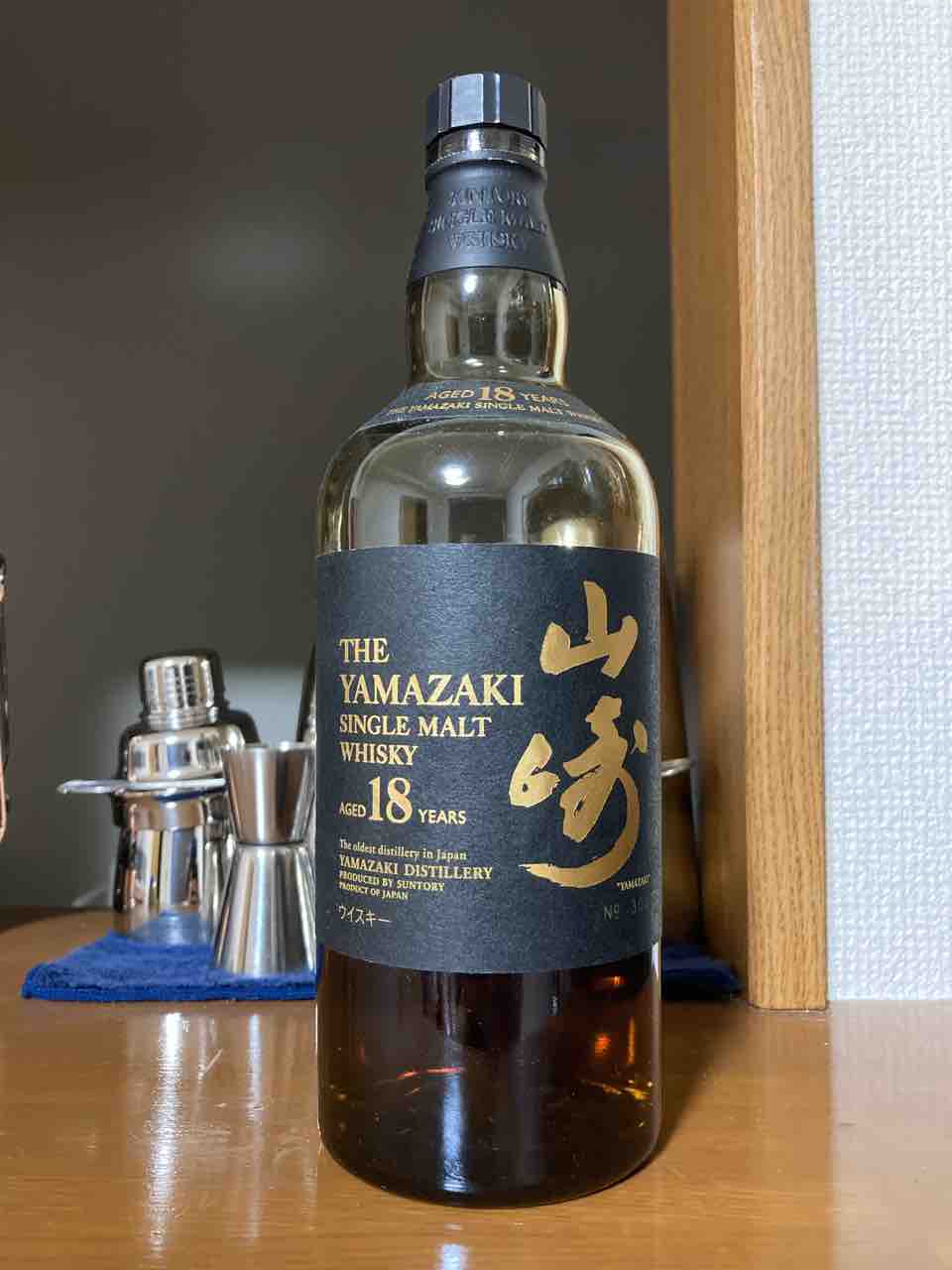 カイ太郎の晩酌日記 130杯目 シングルモルト 山崎18年 : カイ太郎の