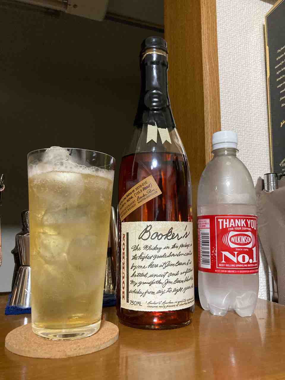 カイ太郎の晩酌日記 149杯目 ブッカーズ 2019 : カイ太郎の晩酌日記 カイ太郎の晩酌日記 149杯目 ブッカーズ 2019 : カイ太郎の晩酌日記