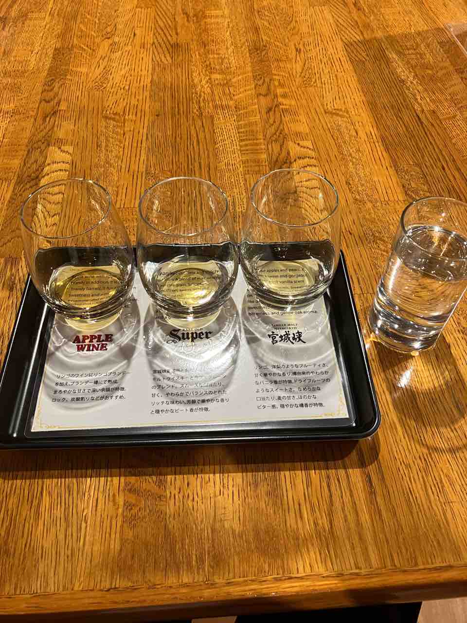 カイ太郎の晩酌日記 宮城峡蒸溜所見学(後編) : カイ太郎の晩酌日記