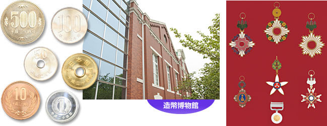 快適・館ブログ〜地元産材で作ると丈夫な家ができる
造幣局見学
コメントトラックバック kaiteki_kan
