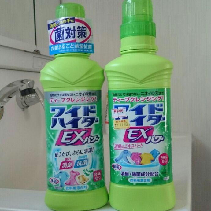 靴の臭いをキレイサッパリ取る方法 グータラ主婦の快適生活研究所