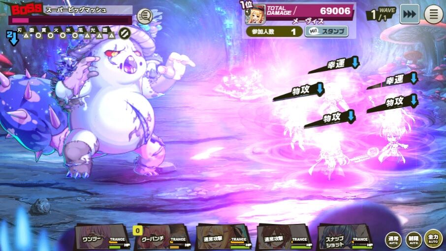 ミストトレインガールズ日記13 救援自動周回でレイドも快適になりました Dmmゲームで遊ぼう ミストトレインガールズ日記13 救援自動周回でレイドも快適になりました Dmmゲームで遊ぼう