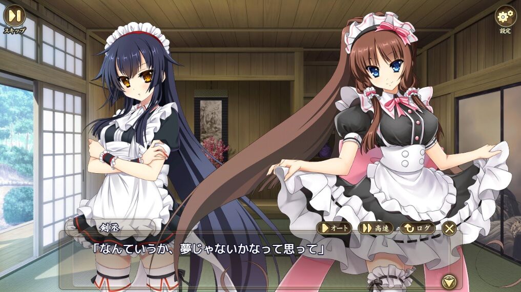 戦国恋姫日記3 メイドさんと戯れるイベント開始 Dmmゲームで遊ぼう
