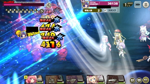 ミストトレインガールズ日記13 救援自動周回でレイドも快適になりました Dmmゲームで遊ぼう ミストトレインガールズ日記13 救援自動周回でレイドも快適になりました Dmmゲームで遊ぼう