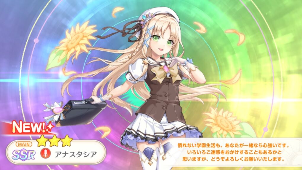 【れじぇくろ！プレイ日記9】SHUFFLE!（シャッフル）コラボイベント開催中！懐かしのプリムラちゃんゲットだぜ！ : DMMゲームで遊ぼう