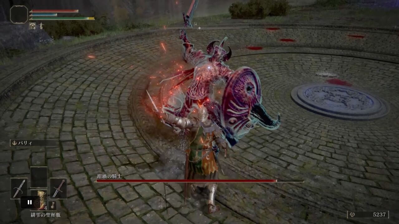 エルデンリング パリィの仕様とコツまとめ 簡単に成功させるやり方伝授します できない人は要必見 ゲームは1日24時間 エルデンリング パリィの仕様とコツまとめ 簡単に成功させるやり方伝授します できない人は要必見 ゲームは1日24時間