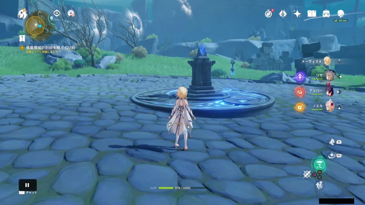 原神 魔神任務の序章第三幕 龍と自由の歌 の 導光の儀式 にて 進行不能バグを回避する方法 ゲームは1日24時間