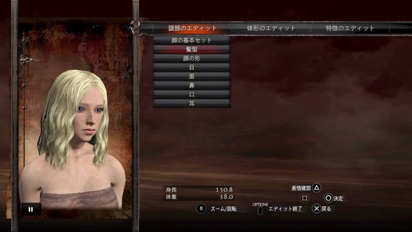 ドラゴンズドグマ ダークアリズンプレイ日記2 数時間かけて美少女キャラをエディットしたった レシピあり ゲームは1日24時間