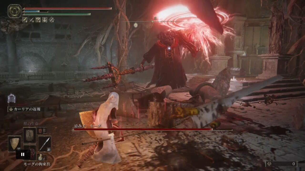 エルデンリング 忌み子モーグの攻略法を誰でも倒せるように解説してみた 参考動画あり ゲームは1日24時間 エルデンリング 忌み子モーグの攻略法を誰でも倒せるように解説してみた 参考動画あり ゲームは1日24時間