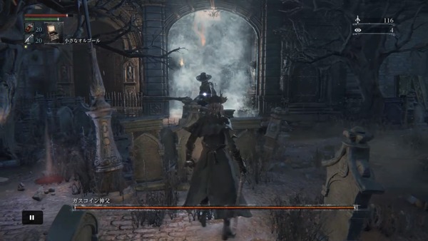 Bloodborne-45