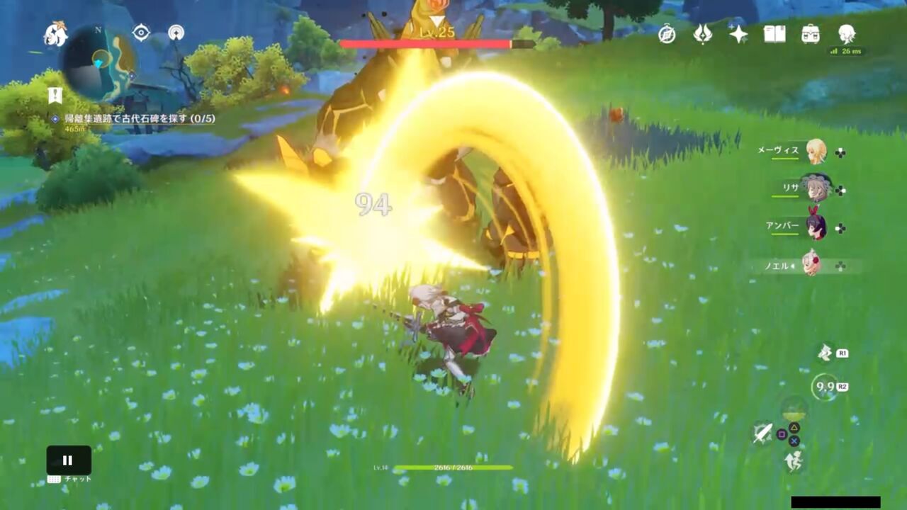 原神日記4 フレンドってどこで手に入るの ゲームは1日24時間