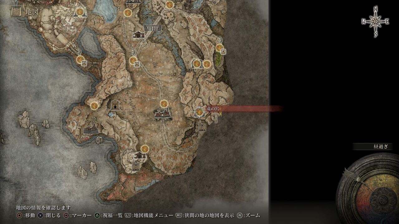 エルデンリングDLC】古竜人の攻略法！誰でも簡単に倒せるよう解説 