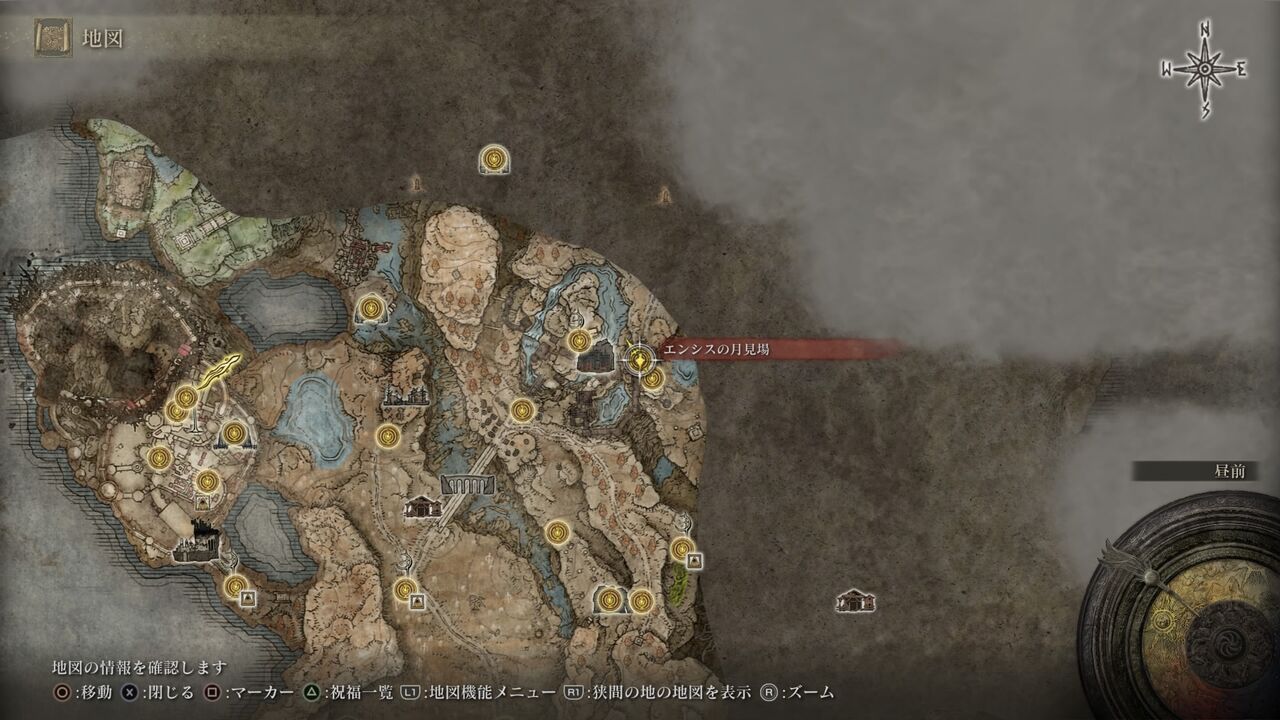 エルデンリングDLC】双月の騎士レラーナの攻略法！誰でも簡単に倒せる 