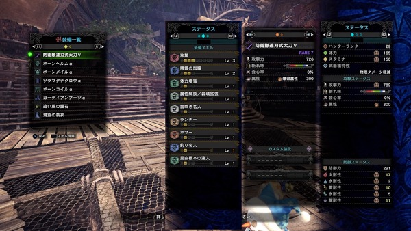モンハンワールド アイスボーン日記19 速射散弾が撃てるライトボウガンは楽しい ゲームは1日24時間