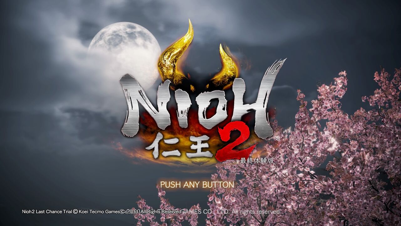 仁王2体験版日記1 最終体験版配信開始 まずはキャラ作成から ゲームは1日24時間