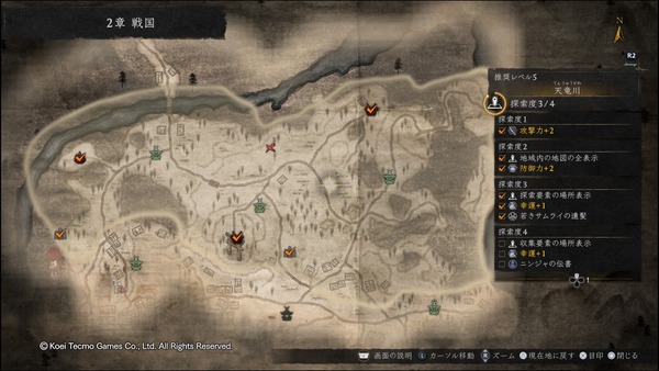 【仁王3】α体験版をクリアまで遊んだ感想など : ゲームは1日24時間
