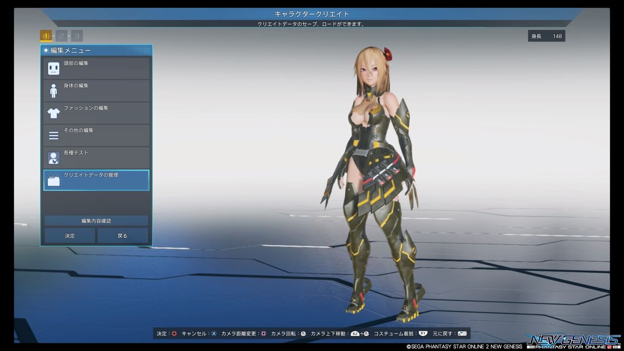 Pso2 Ngsレビュー 正式サービス開始から1週間ばかり遊んでみた感想です ゲームは1日24時間 Pso2 Ngsレビュー 正式サービス開始から1週間ばかり遊んでみた感想です ゲームは1日24時間