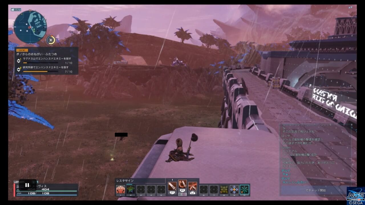 Pso2 Ngs日記6 絶望の名を冠したナグルスのギガンティクスに遭遇 交戦の結果 ゲームは1日24時間
