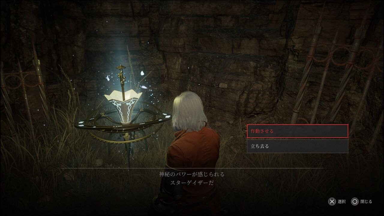 Lies of P DLC 完全攻略】チャプター1フローチャート（色褪せたホテル・クラットまで）取り逃しのないオススメの進行手順 :  ゲームは1日24時間