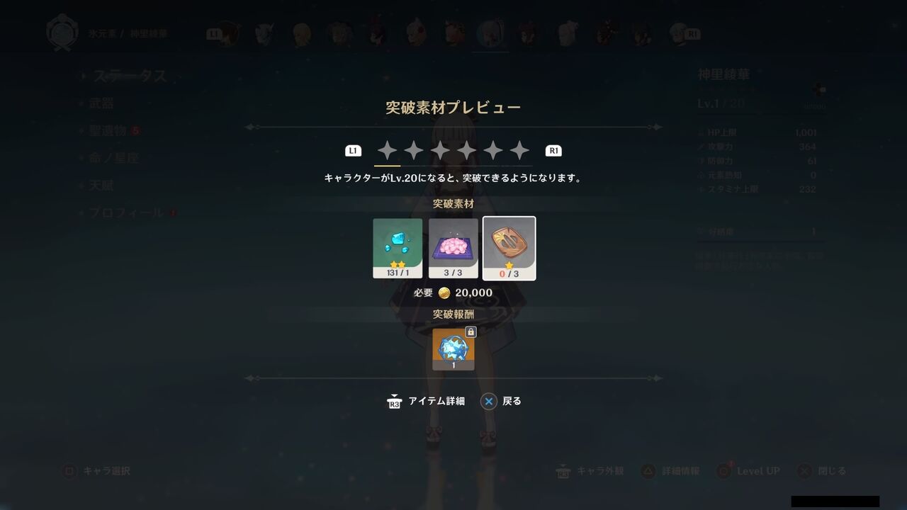 原神日記34 マジかよ どうやって稲妻に行けばいいんだろ ゲームは1日24時間 原神日記34 マジかよ どうやって稲妻に行けばいいんだろ ゲームは1日24時間