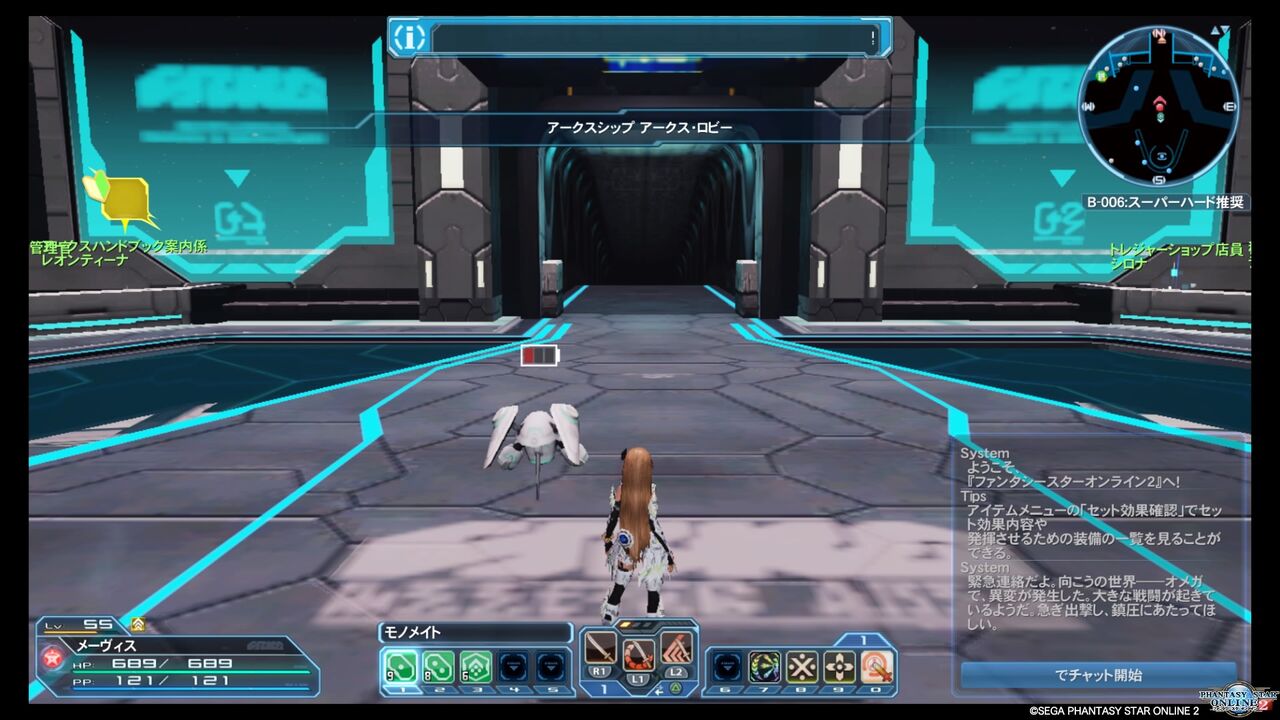 [PSO2日記2] 復帰しました！ 約一か月後のNGSのため、今日から本格始動です！ : ゲームは1日24時間