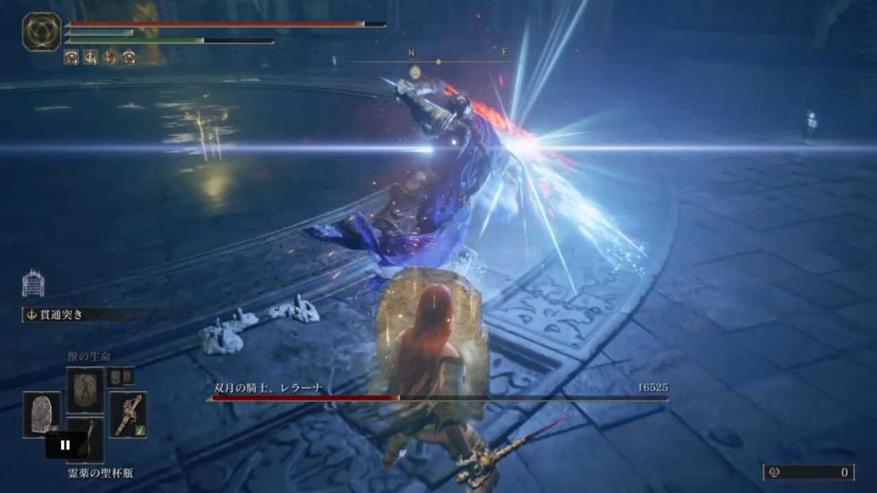 エルデンリングDLC】双月の騎士レラーナの攻略法！誰でも簡単に倒せる 