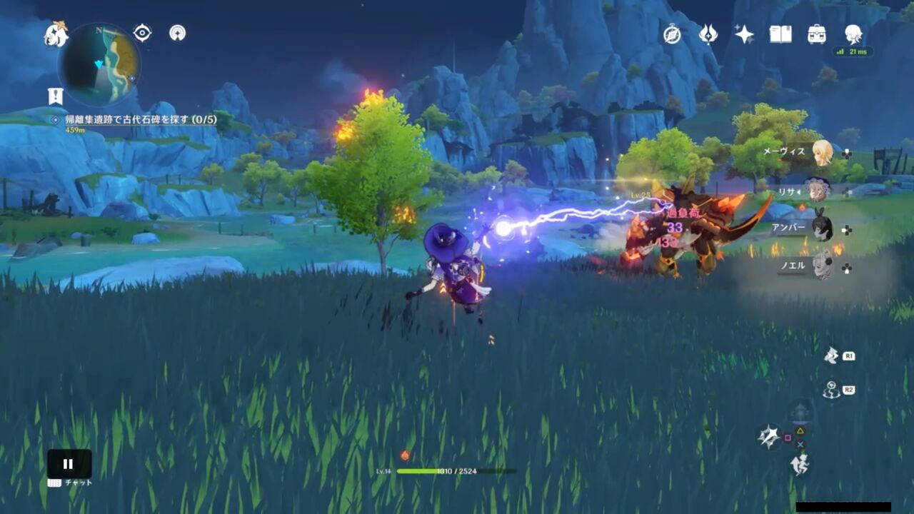 原神日記4 フレンドってどこで手に入るの ゲームは1日24時間