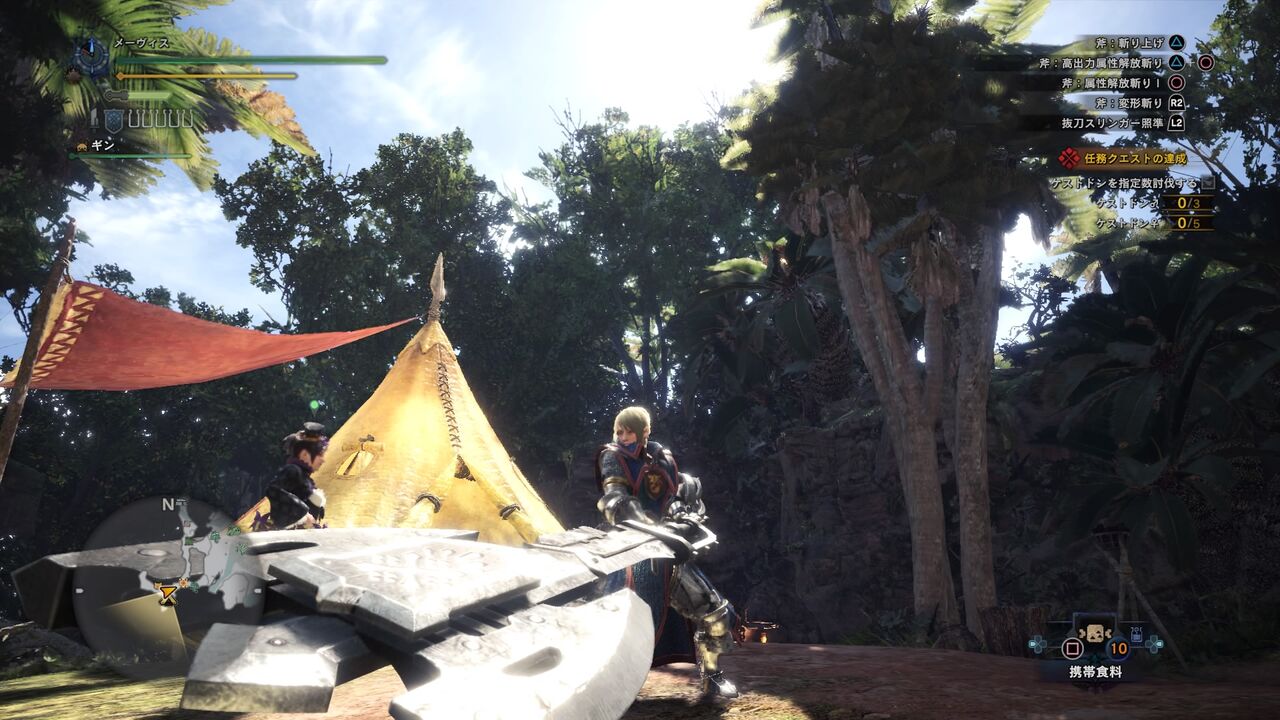 モンハンワールド アイスボーンプレイ日記2 めんどくさい武器を求めた結果 チャージアックス使いになりました ゲームは1日24時間