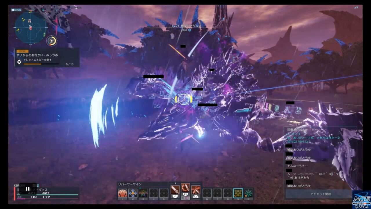 Pso2 Ngs日記7 やることがなくなってしまった ゲームは1日24時間 Pso2 Ngs日記7 やることがなくなってしまった ゲームは1日24時間