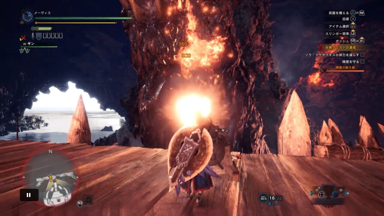 モンハンワールド アイスボーンプレイ日記8 お これでクリアか エンディングなのか ゲームは1日24時間